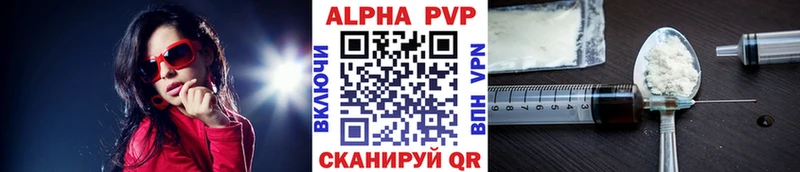mega ONION  закладка  Мариинский Посад  Альфа ПВП кристаллы 