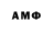 Amphetamine 97% sevinch alishova