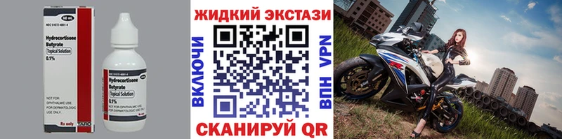 Бутират 99%  Мариинский Посад 