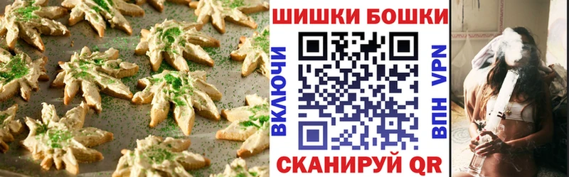 Cannafood марихуана  сколько стоит  Мариинский Посад 