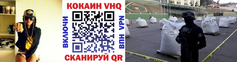 Кокаин Fish Scale  как найти закладки  Мариинский Посад 