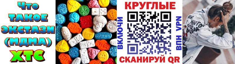 купить   Мариинский Посад  Экстази 300 mg 