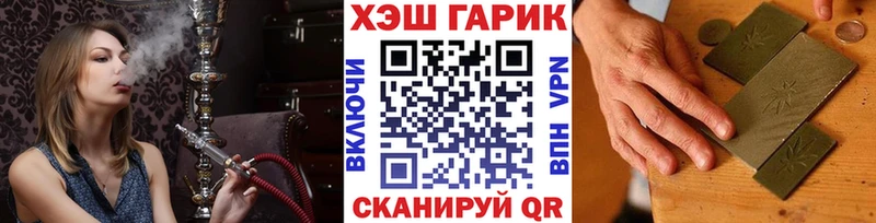 Гашиш убойный Мариинский Посад