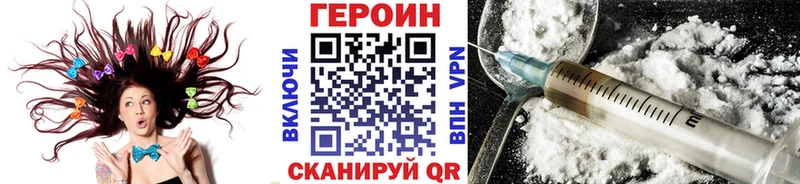 наркотики  Мариинский Посад  Героин белый 