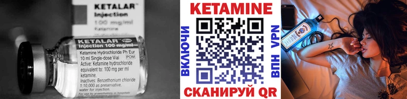 КЕТАМИН ketamine  Мариинский Посад 