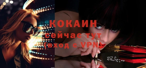 альфа пвп VHQ Беломорск