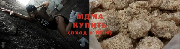 герыч Богородск