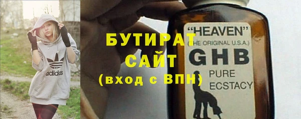ECSTASY Белокуриха