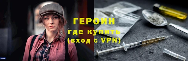 герыч Богданович