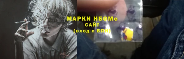 альфа пвп VHQ Беломорск