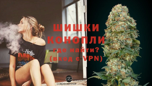 альфа пвп VHQ Беломорск
