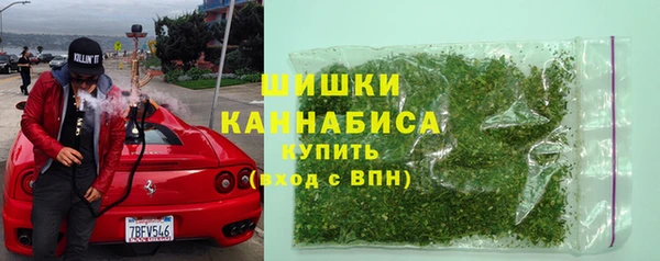 альфа пвп VHQ Беломорск
