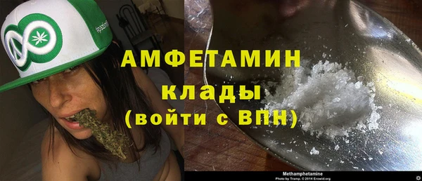 альфа пвп VHQ Беломорск