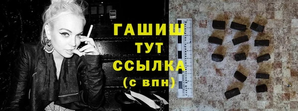 герыч Богородск