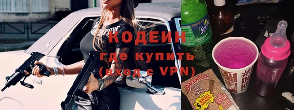 альфа пвп VHQ Беломорск