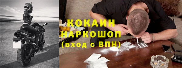 герыч Богородск