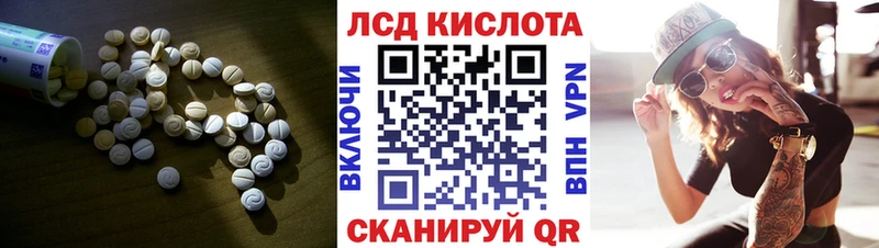продажа наркотиков  mega онион  Лсд 25 экстази ecstasy  Мариинский Посад 