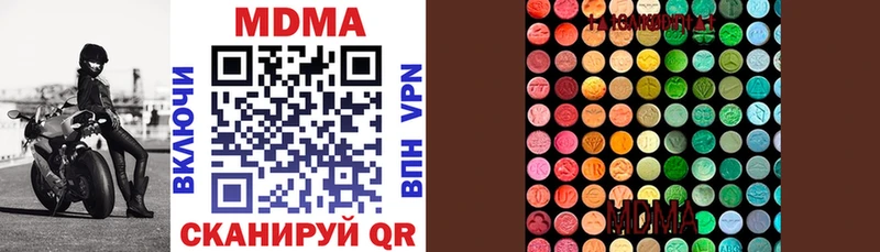 МДМА VHQ  Мариинский Посад 