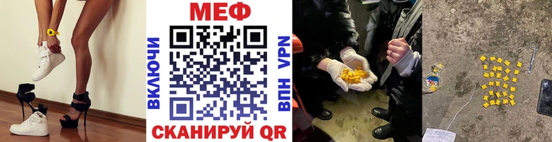 Мефедрон мука  Мариинский Посад 
