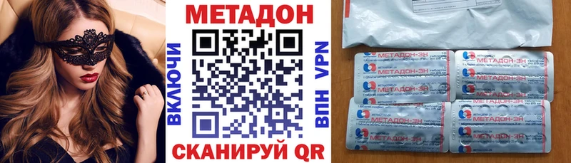МЕТАДОН мёд  OMG зеркало  Мариинский Посад 