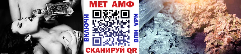 Первитин Methamphetamine  мега ССЫЛКА  Мариинский Посад 