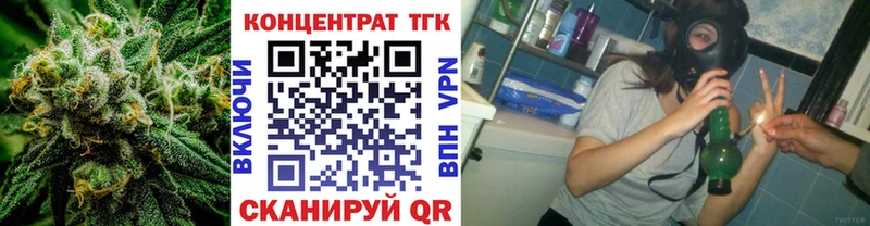 Дистиллят ТГК Wax  где найти наркотики  блэк спрут зеркало  Мариинский Посад 