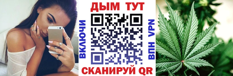 Канабис планчик  Мариинский Посад 